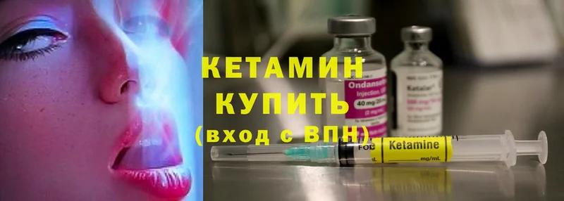 где купить наркоту  Будённовск  КЕТАМИН ketamine 