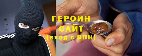 экстази Белоозёрский