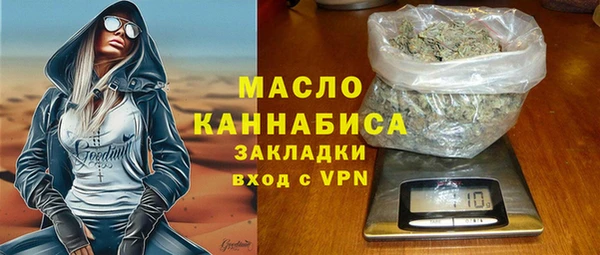 MDMA Premium VHQ Беломорск