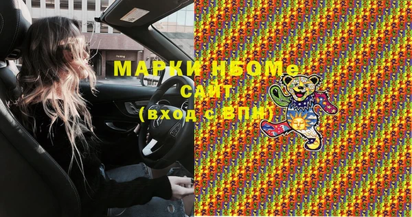 MDMA Premium VHQ Беломорск