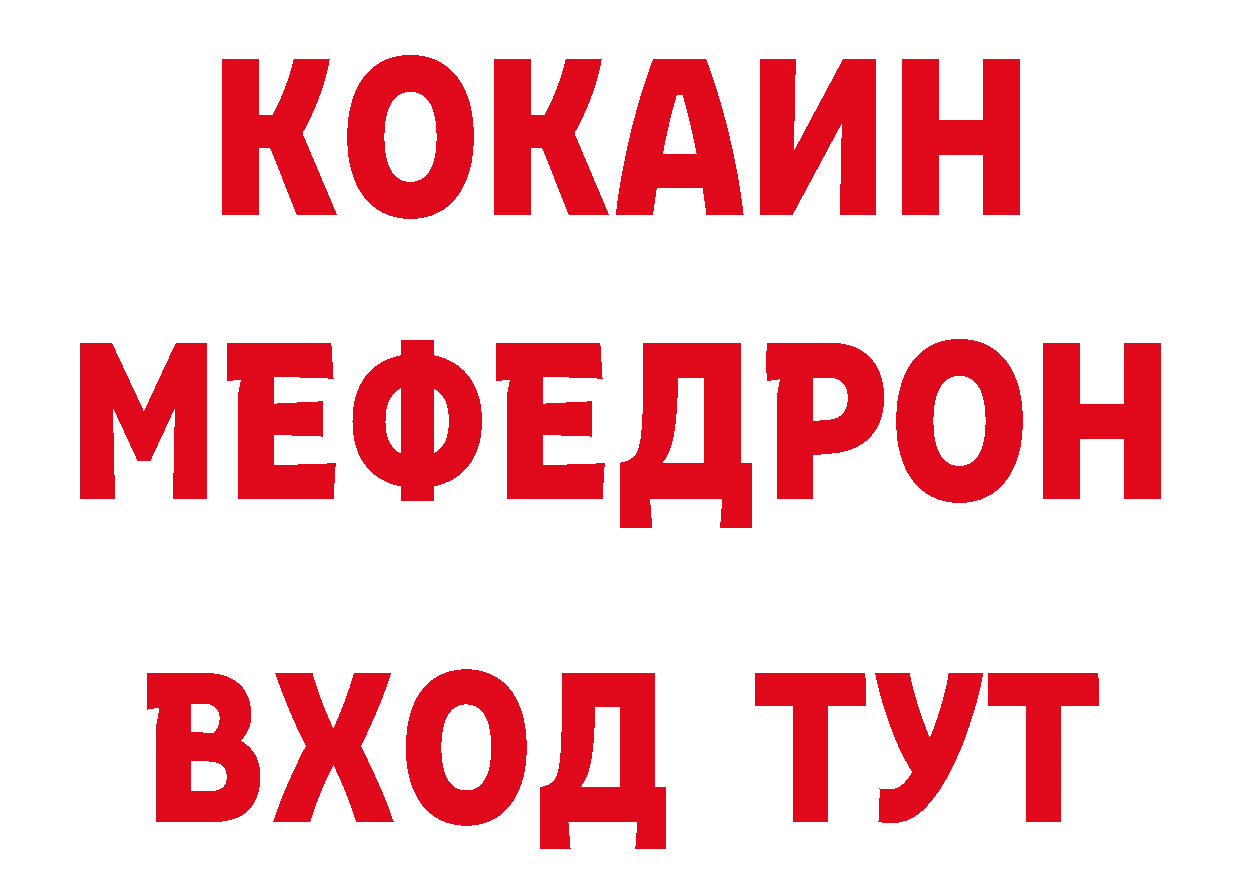 Где можно купить наркотики? маркетплейс клад Будённовск