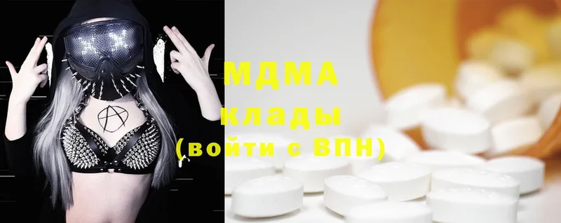 MDMA молли  Будённовск 