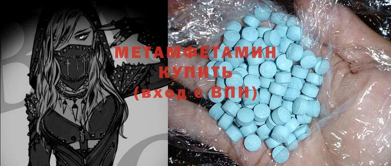 Метамфетамин Methamphetamine  даркнет телеграм  Будённовск 